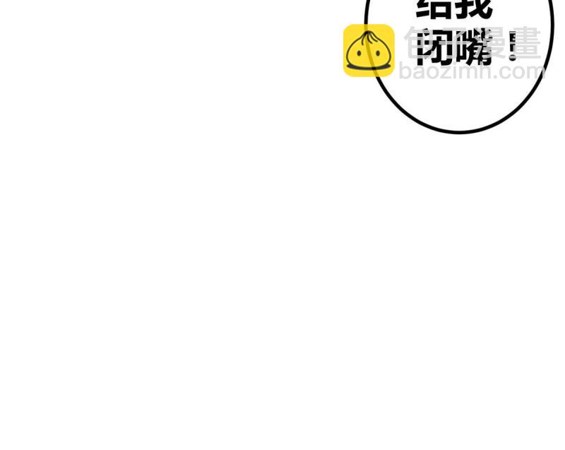 141 吉风大院的领队(1/2)-第143话