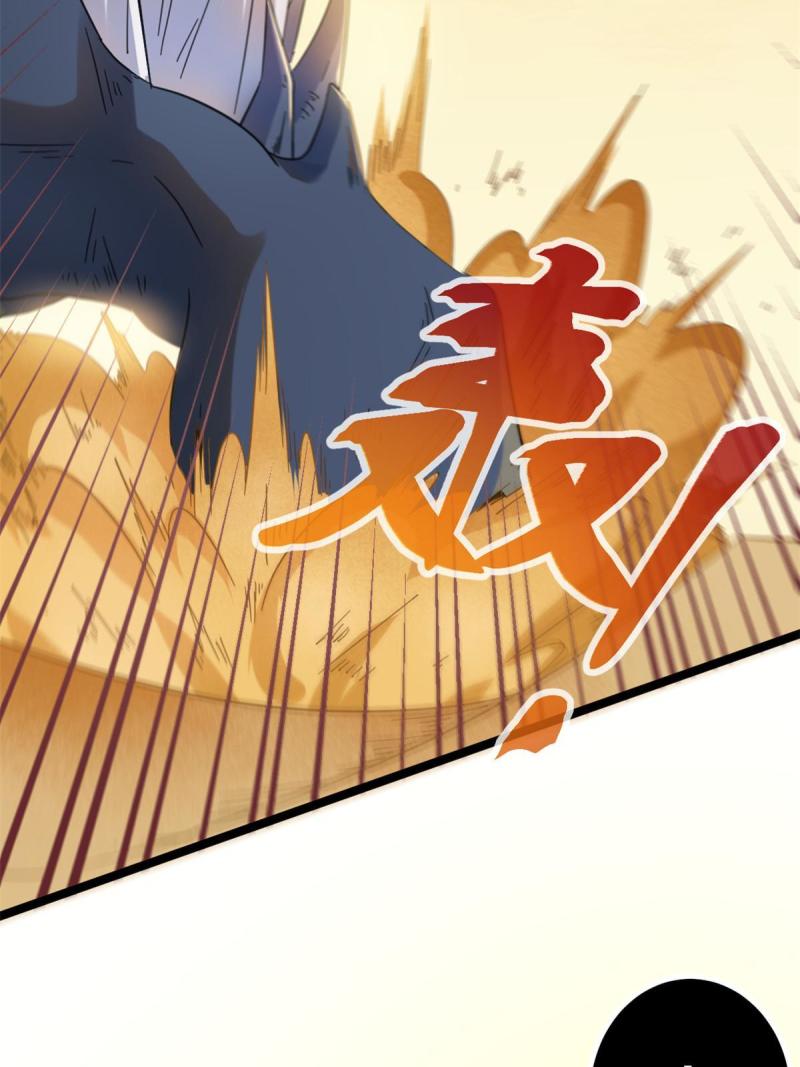 143 团队合作(1/2)-第145话