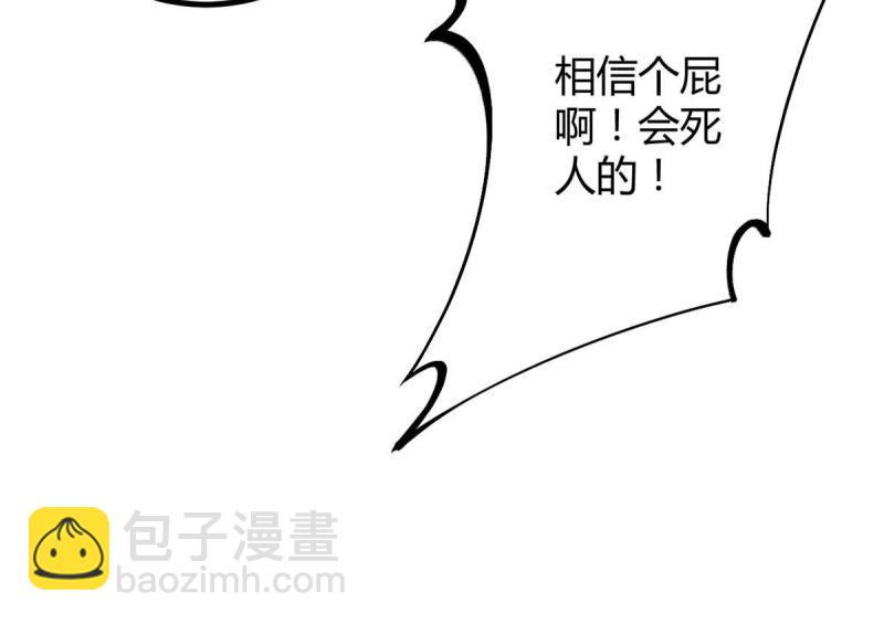 143 团队合作(1/2)-第145话
