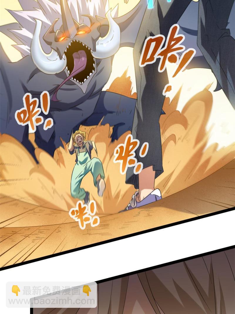 143 团队合作(1/2)-第145话
