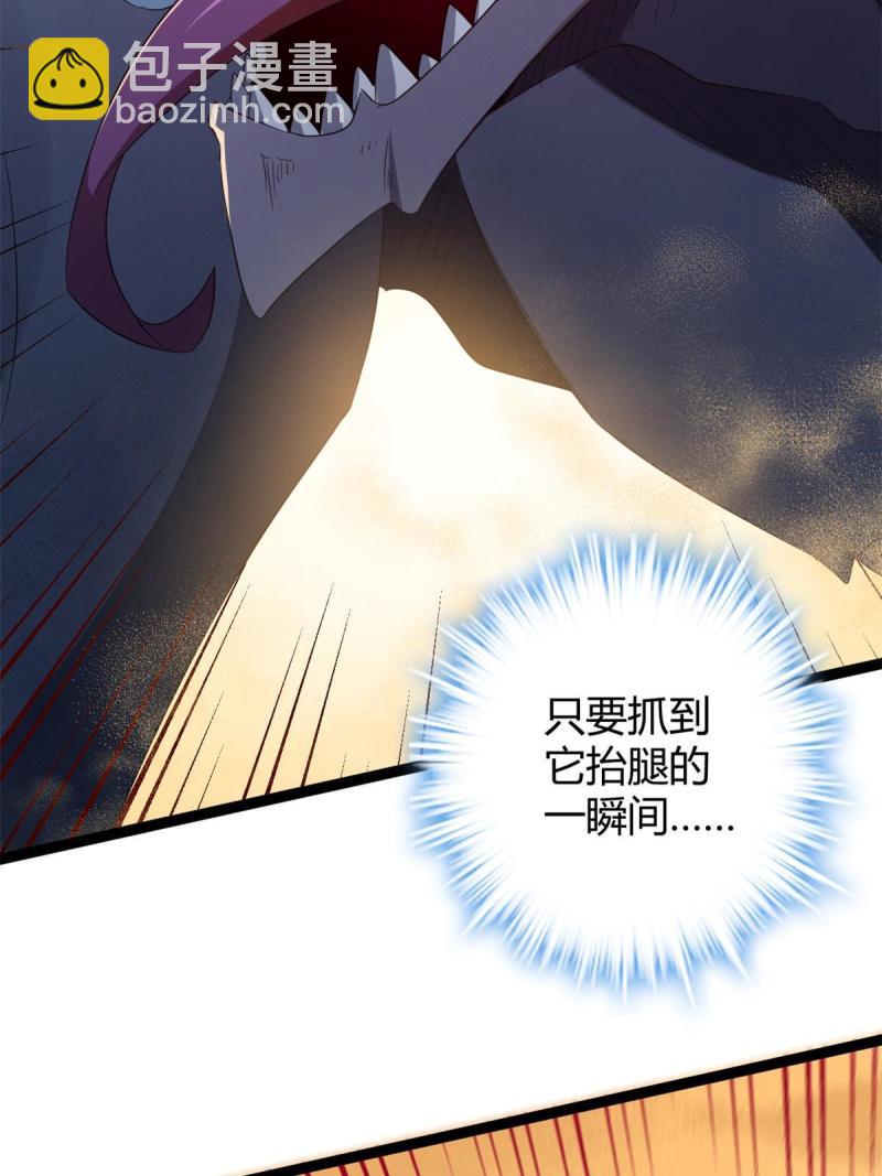 143 团队合作(1/2)-第145话