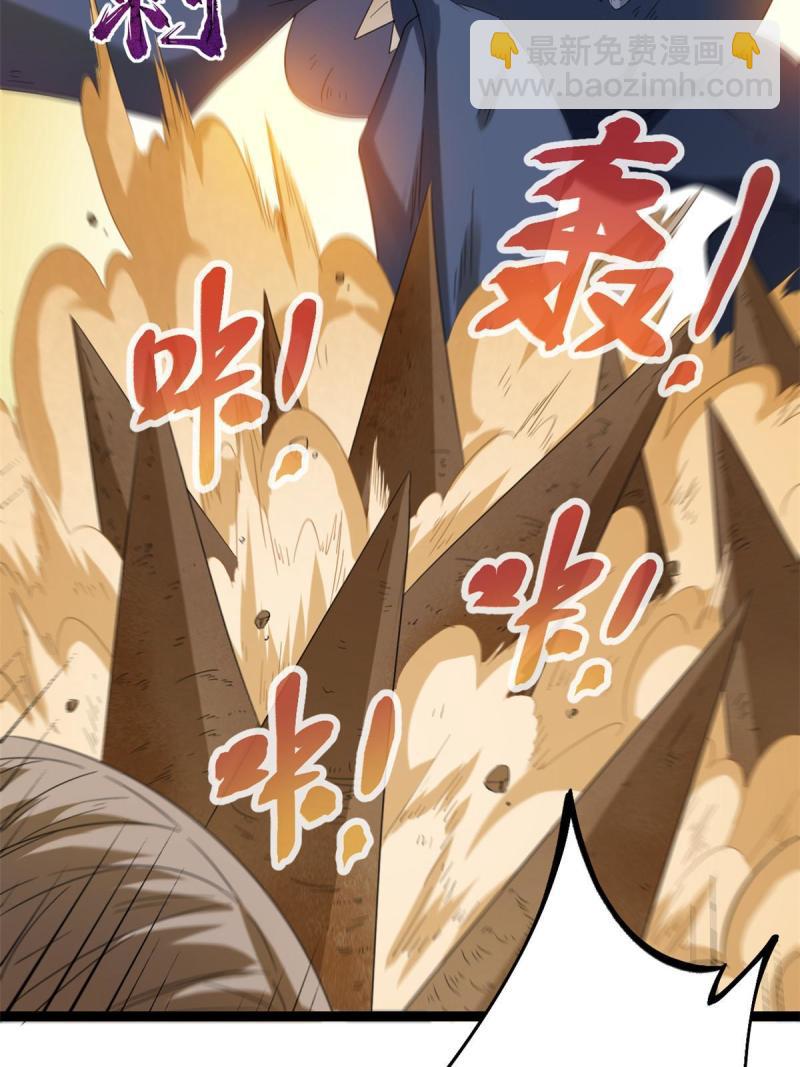 143 团队合作(1/2)-第145话