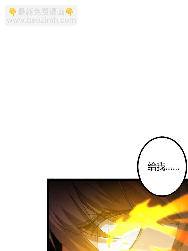 143 团队合作(1/2)-第145话