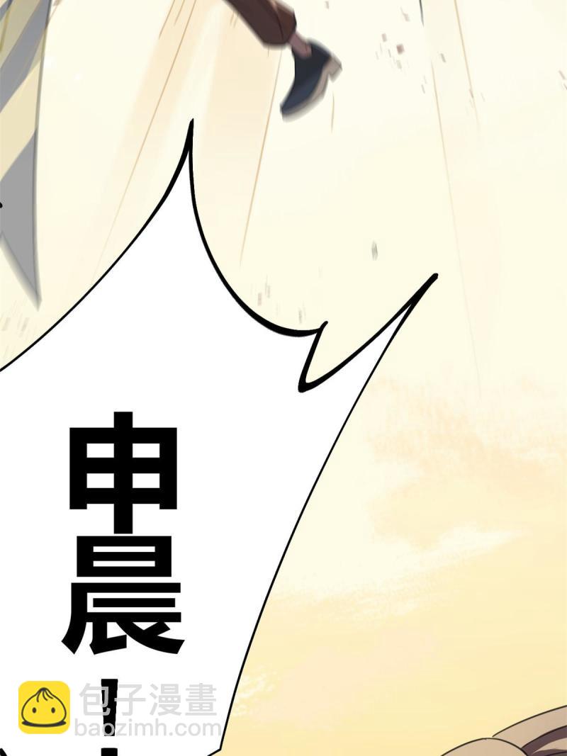 143 团队合作(1/2)-第145话
