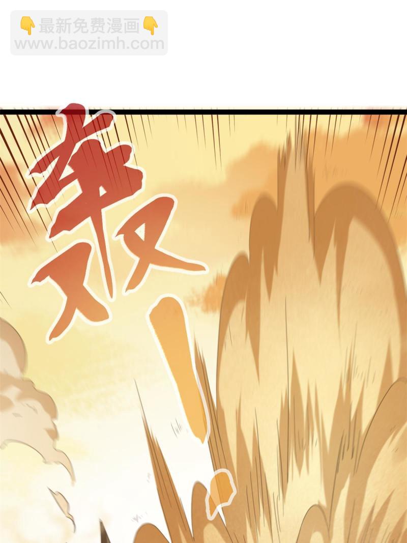 143 团队合作(1/2)-第145话