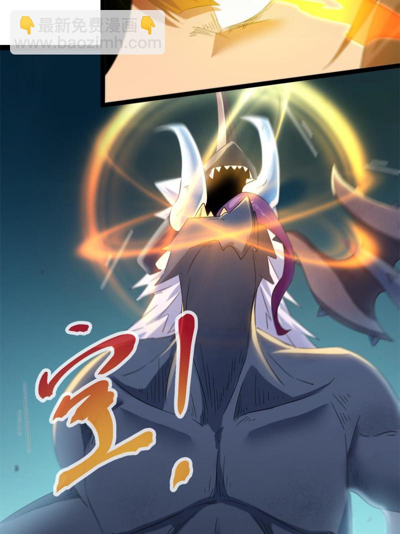 143 团队合作(1/2)-第145话