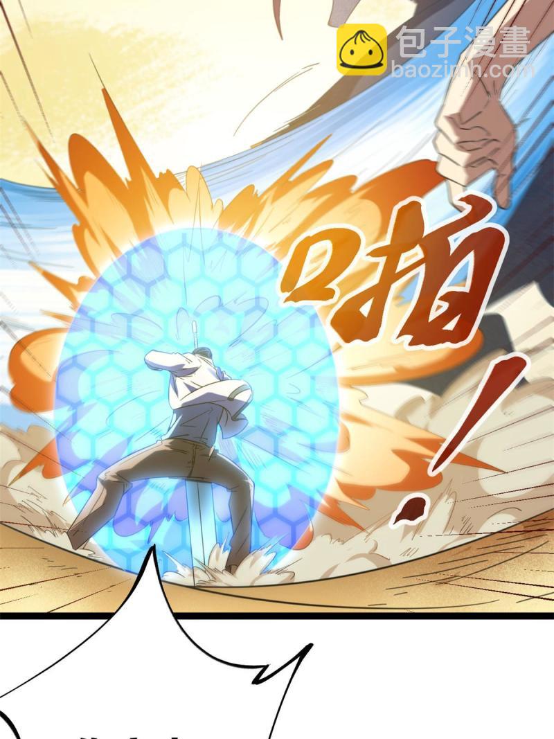 143 团队合作(1/2)-第145话
