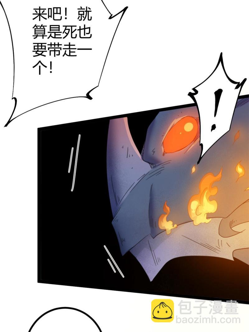 145 领队出手(1/2)-第147话