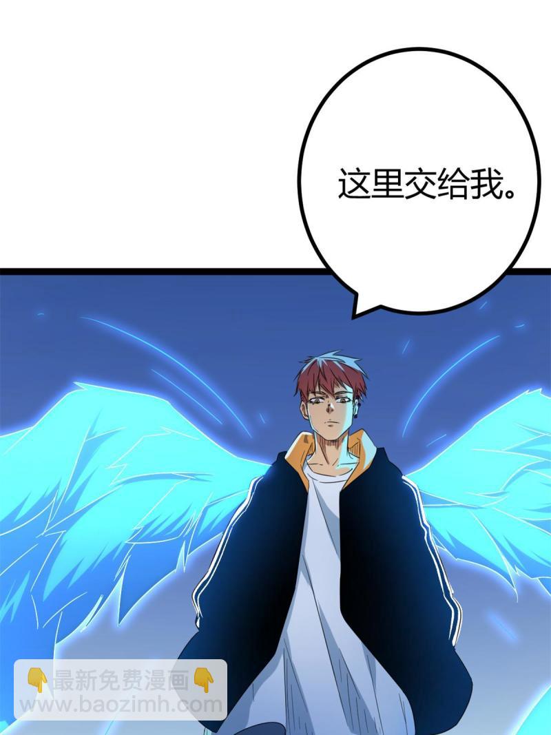 145 领队出手(1/2)-第147话