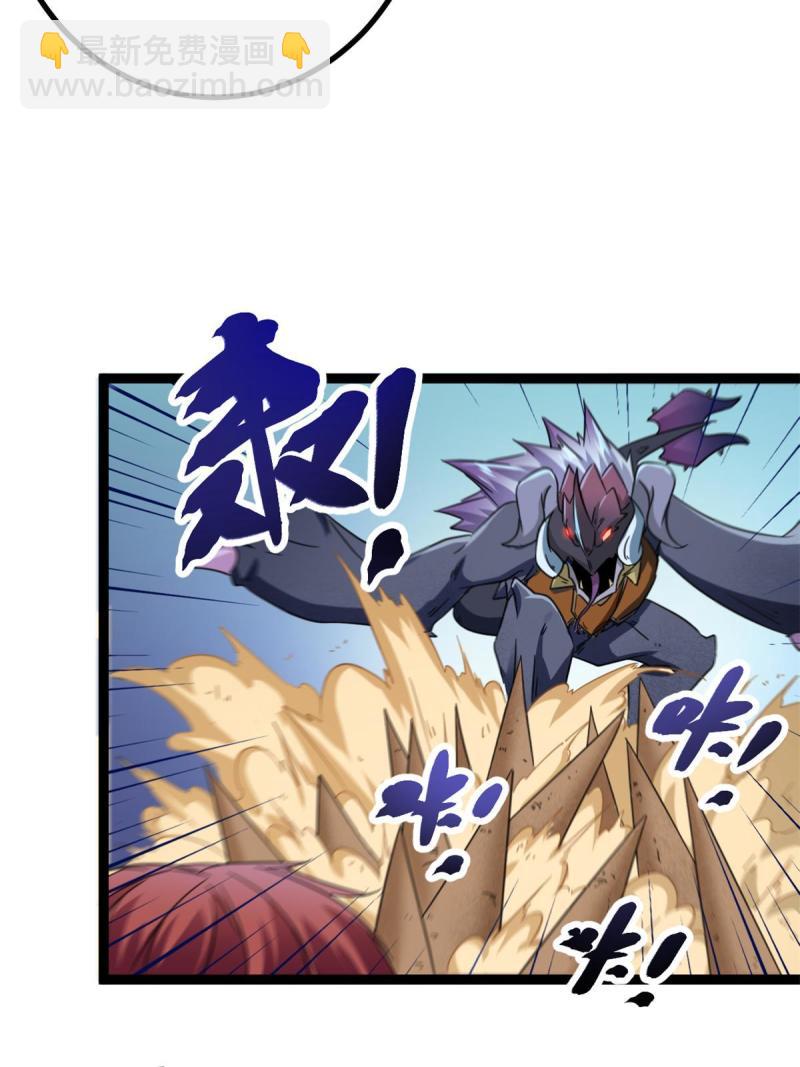 145 领队出手(1/2)-第147话