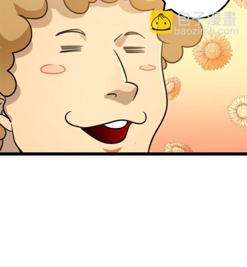 145 领队出手(1/2)-第147话