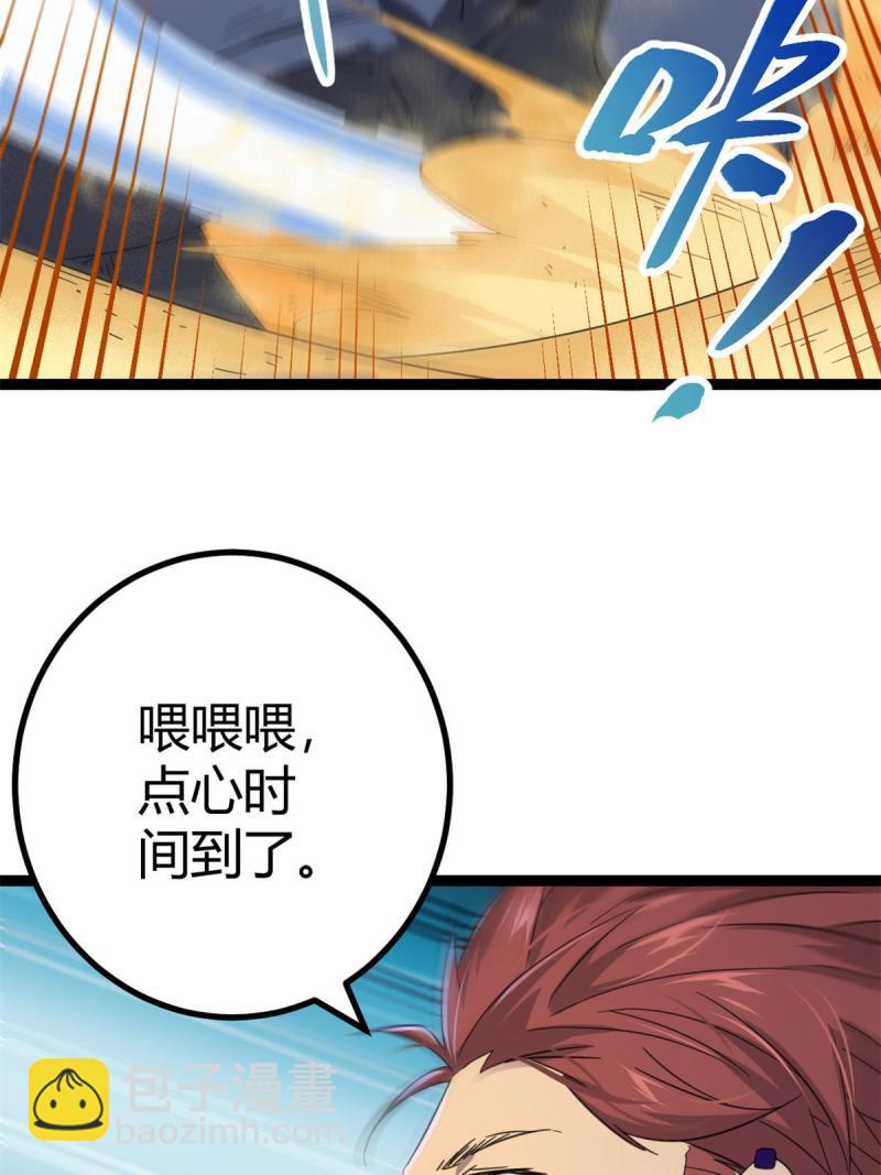 145 领队出手(1/2)-第147话