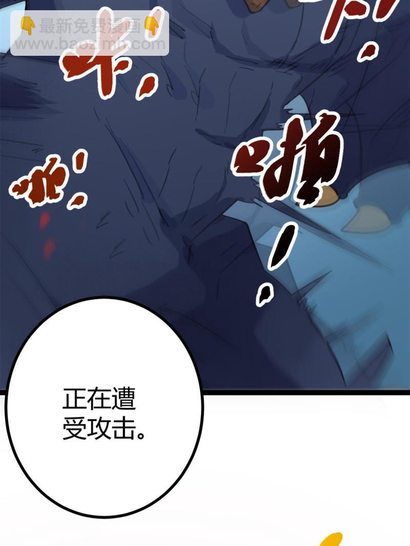 145 领队出手(1/2)-第147话