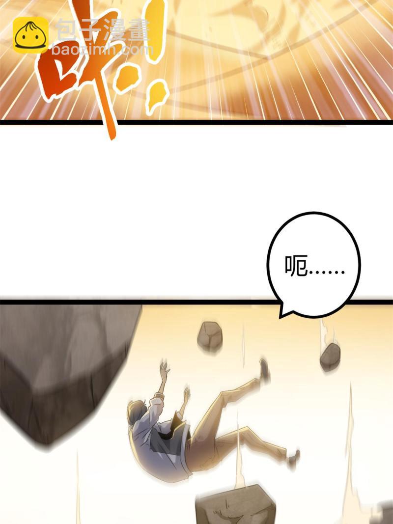 145 领队出手(1/2)-第147话