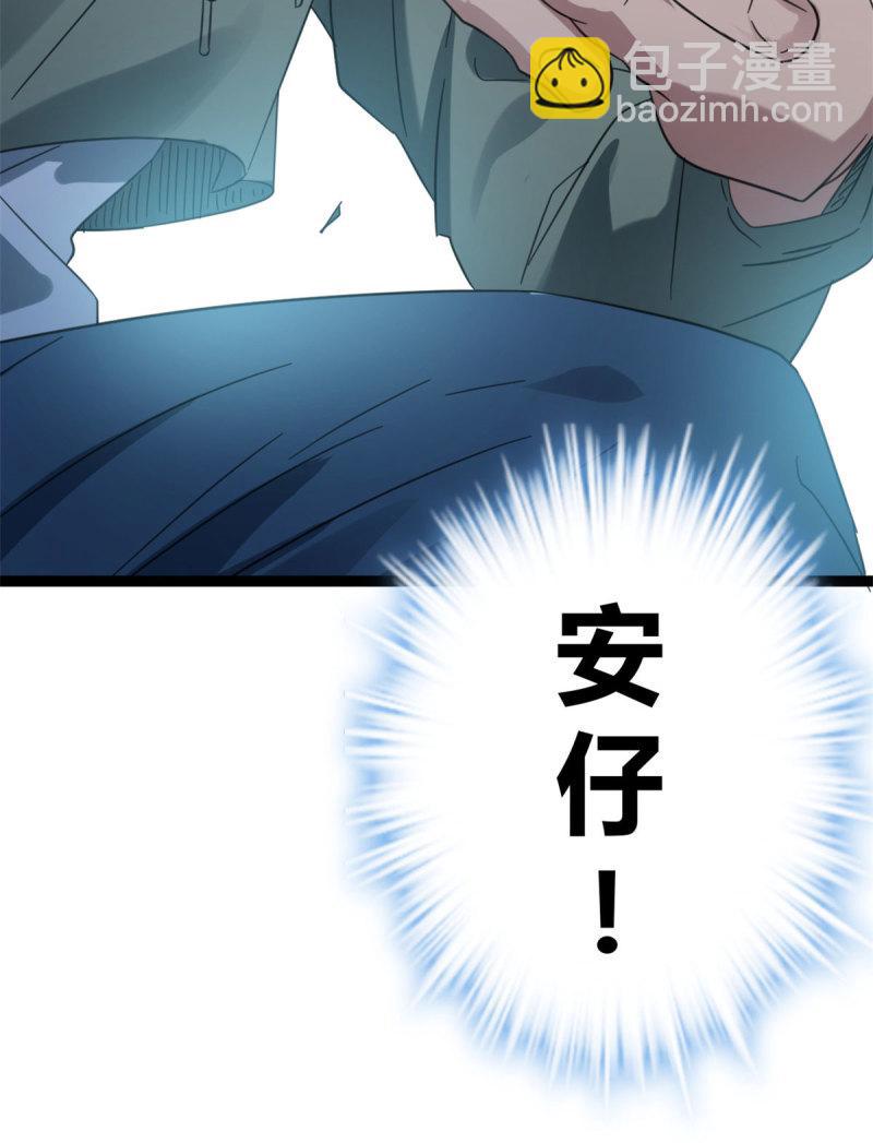 147 意想不到的参赛者(1/2)-第149话