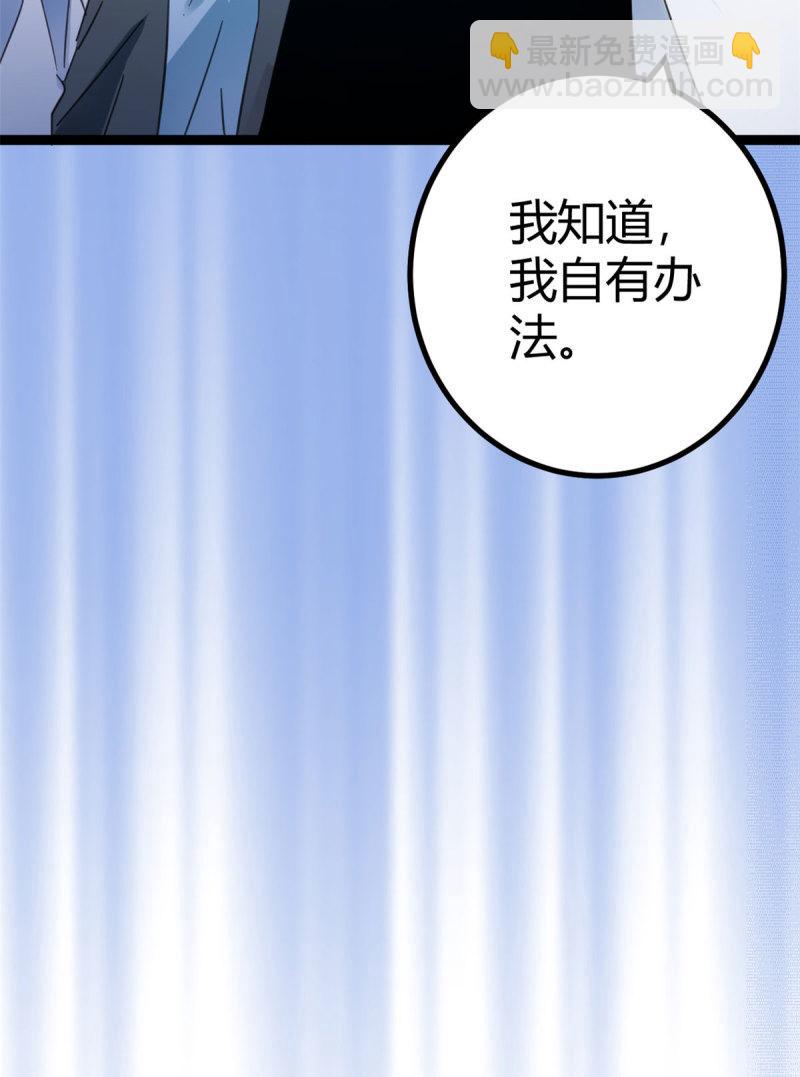 147 意想不到的参赛者(1/2)-第149话