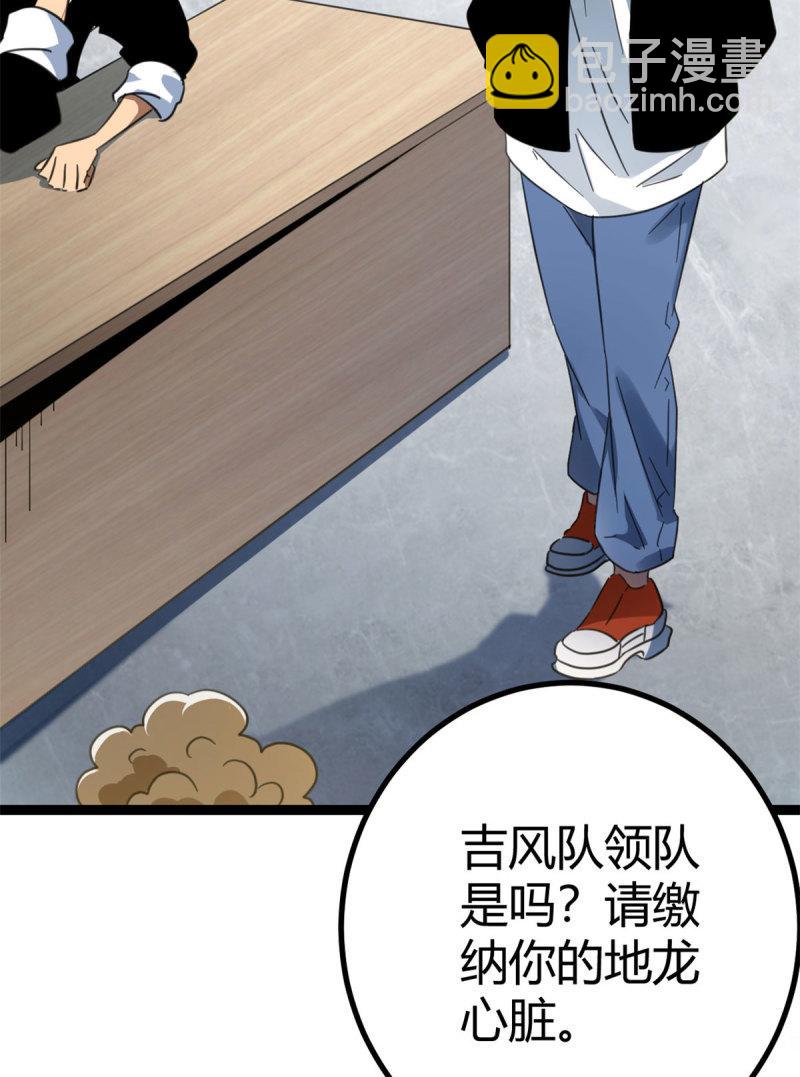 147 意想不到的参赛者(1/2)-第149话