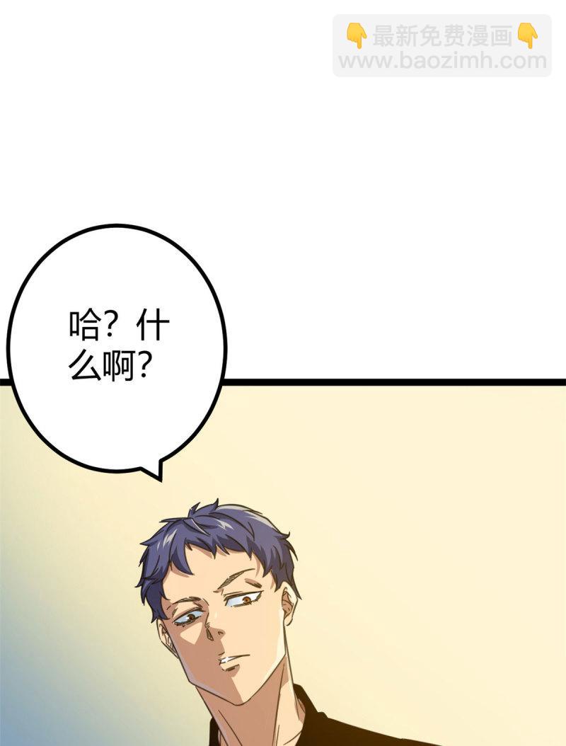 147 意想不到的参赛者(1/2)-第149话