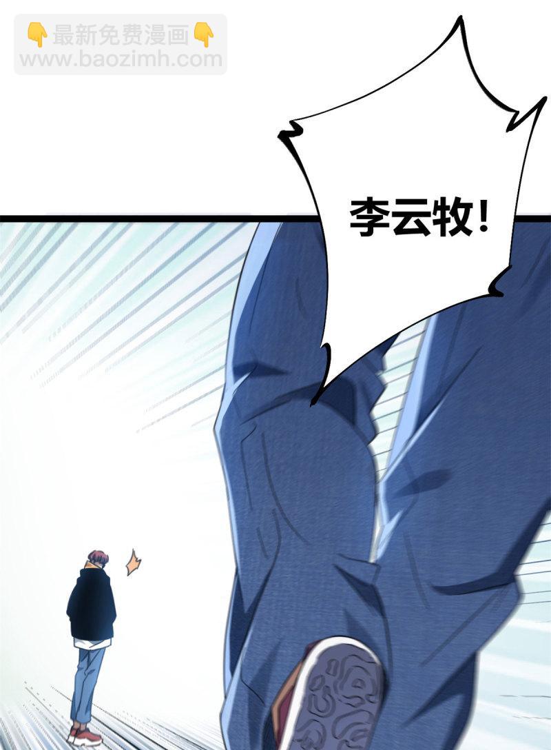 147 意想不到的参赛者(1/2)-第149话