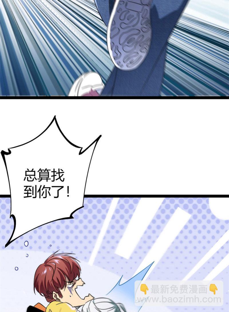147 意想不到的参赛者(1/2)-第149话