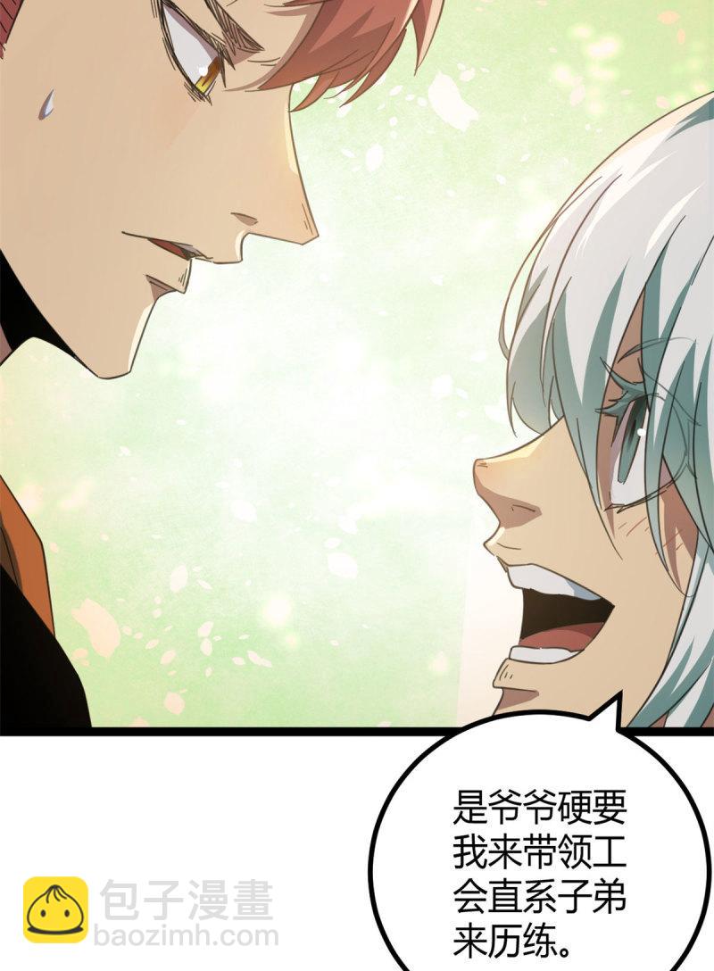 147 意想不到的参赛者(1/2)-第149话