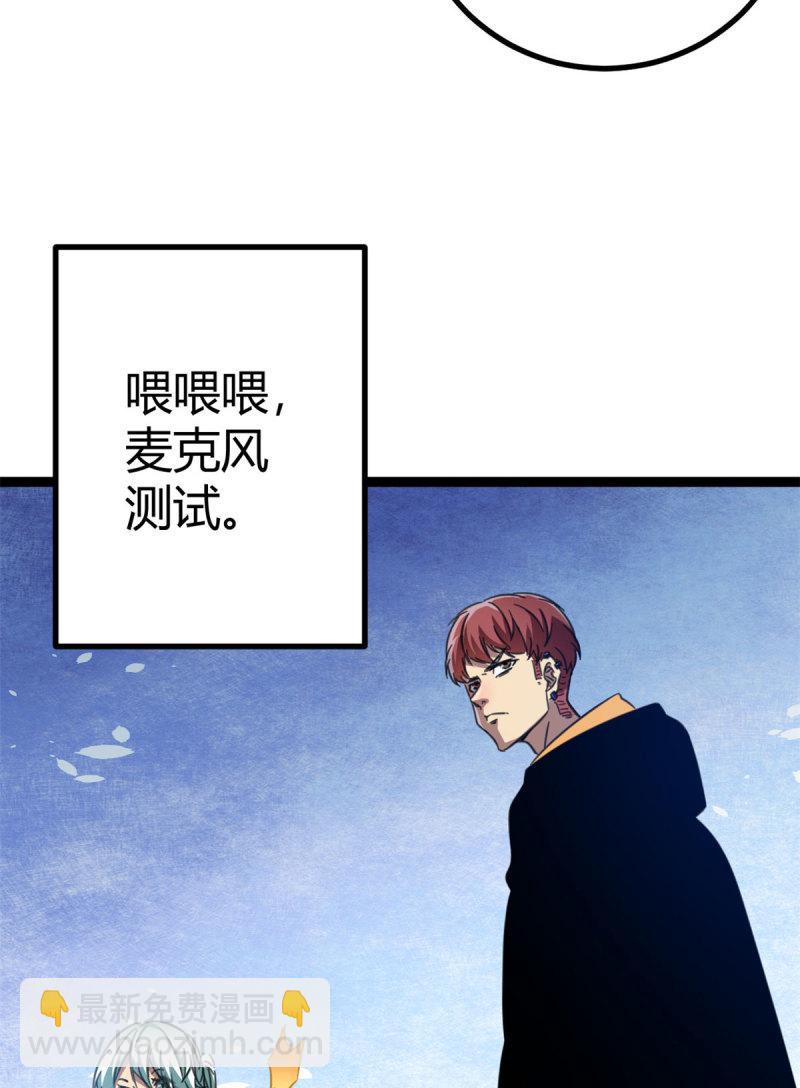 147 意想不到的参赛者(1/2)-第149话