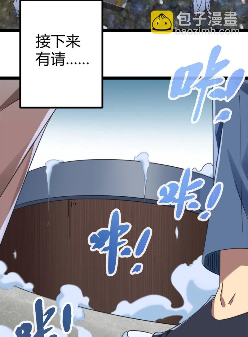 147 意想不到的参赛者(1/2)-第149话