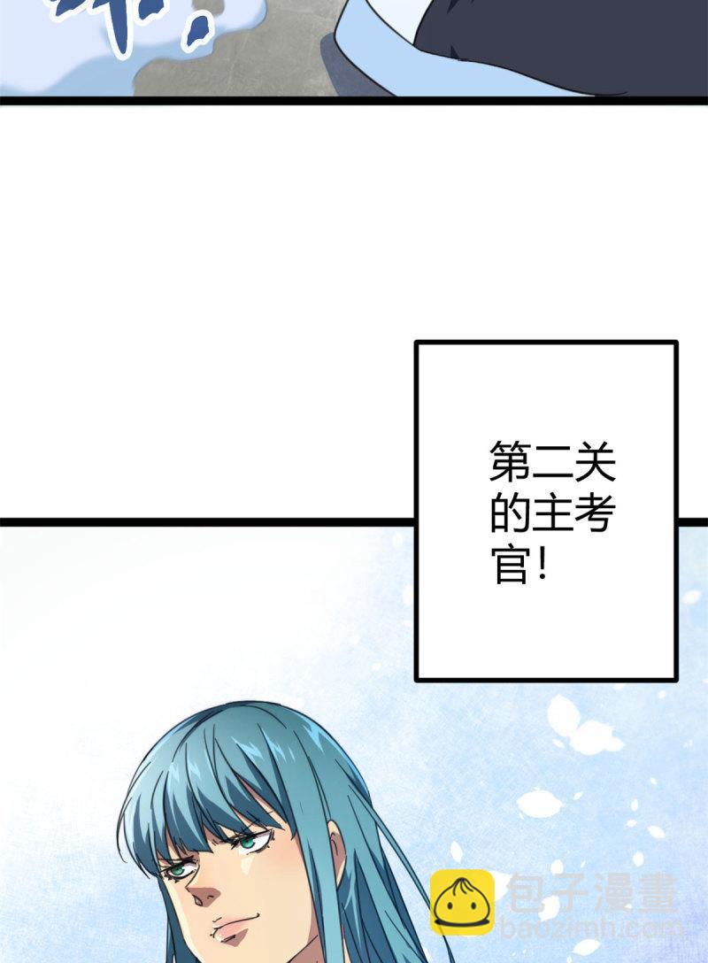 147 意想不到的参赛者(1/2)-第149话