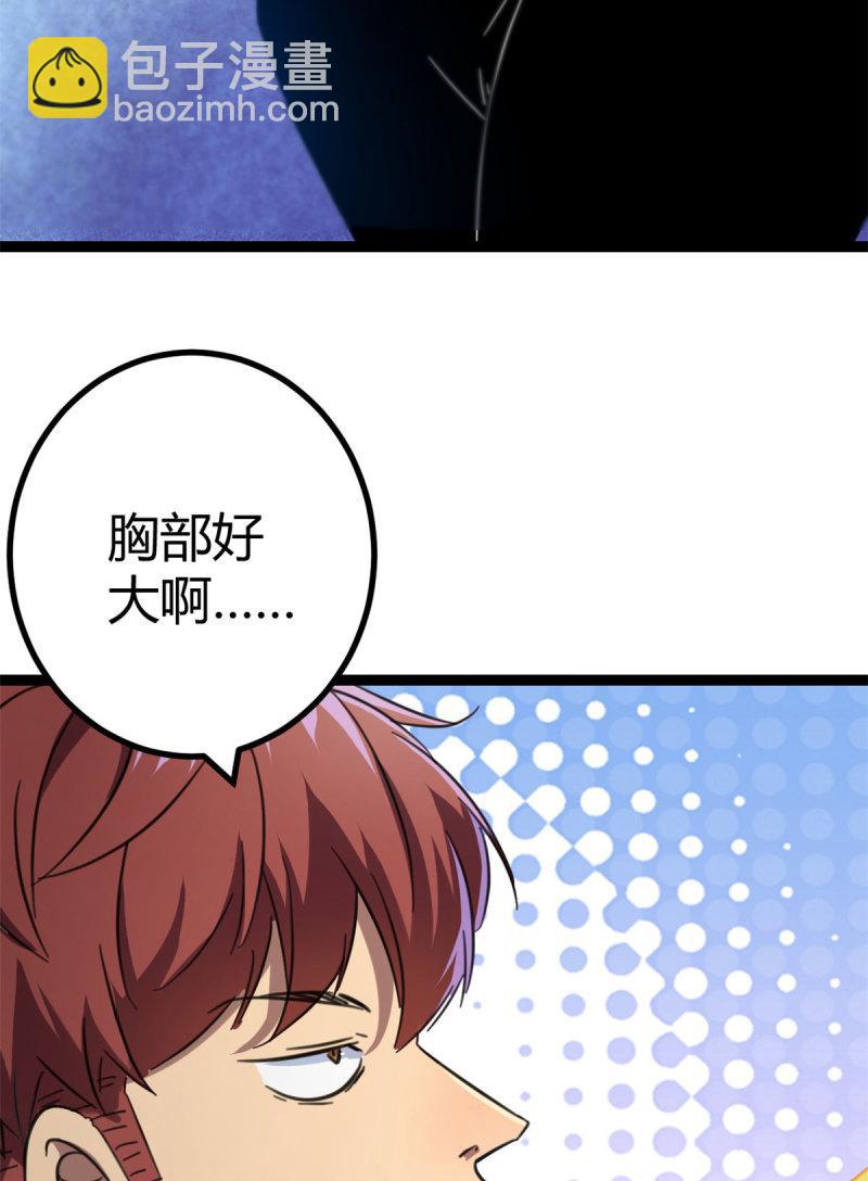 147 意想不到的参赛者(1/2)-第149话