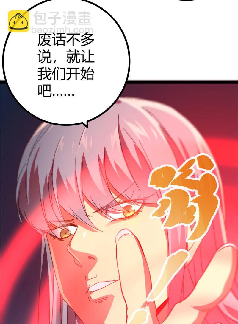 147 意想不到的参赛者(1/2)-第149话