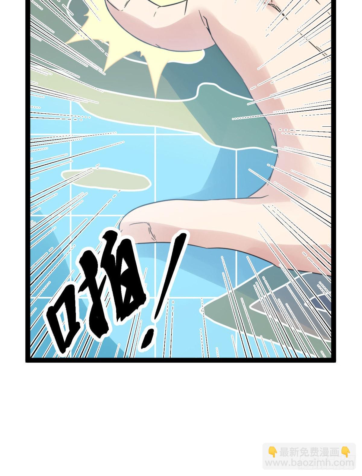 15 目标：矮巫怪(1/2)-第17话