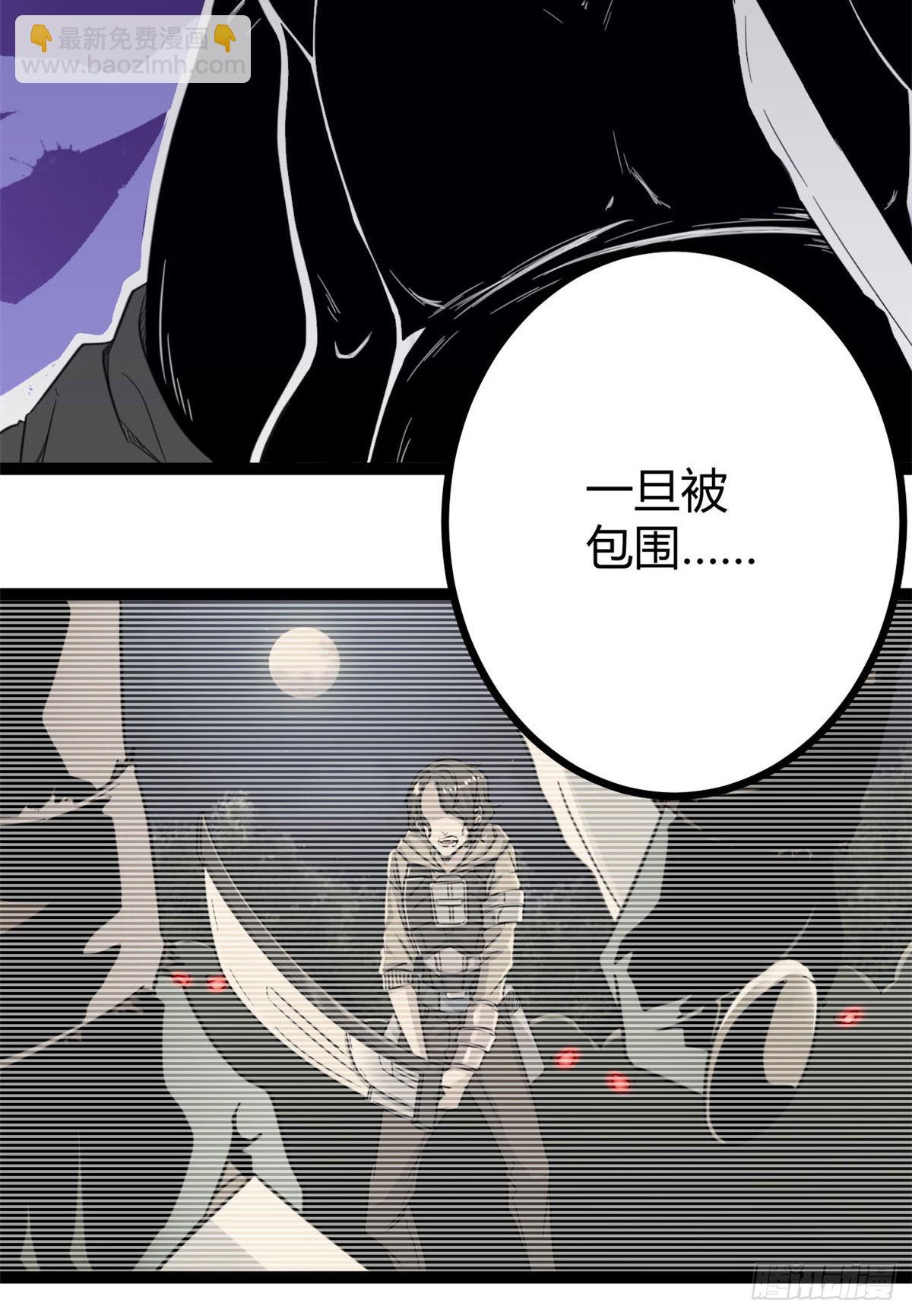 15 目标：矮巫怪(1/2)-第17话