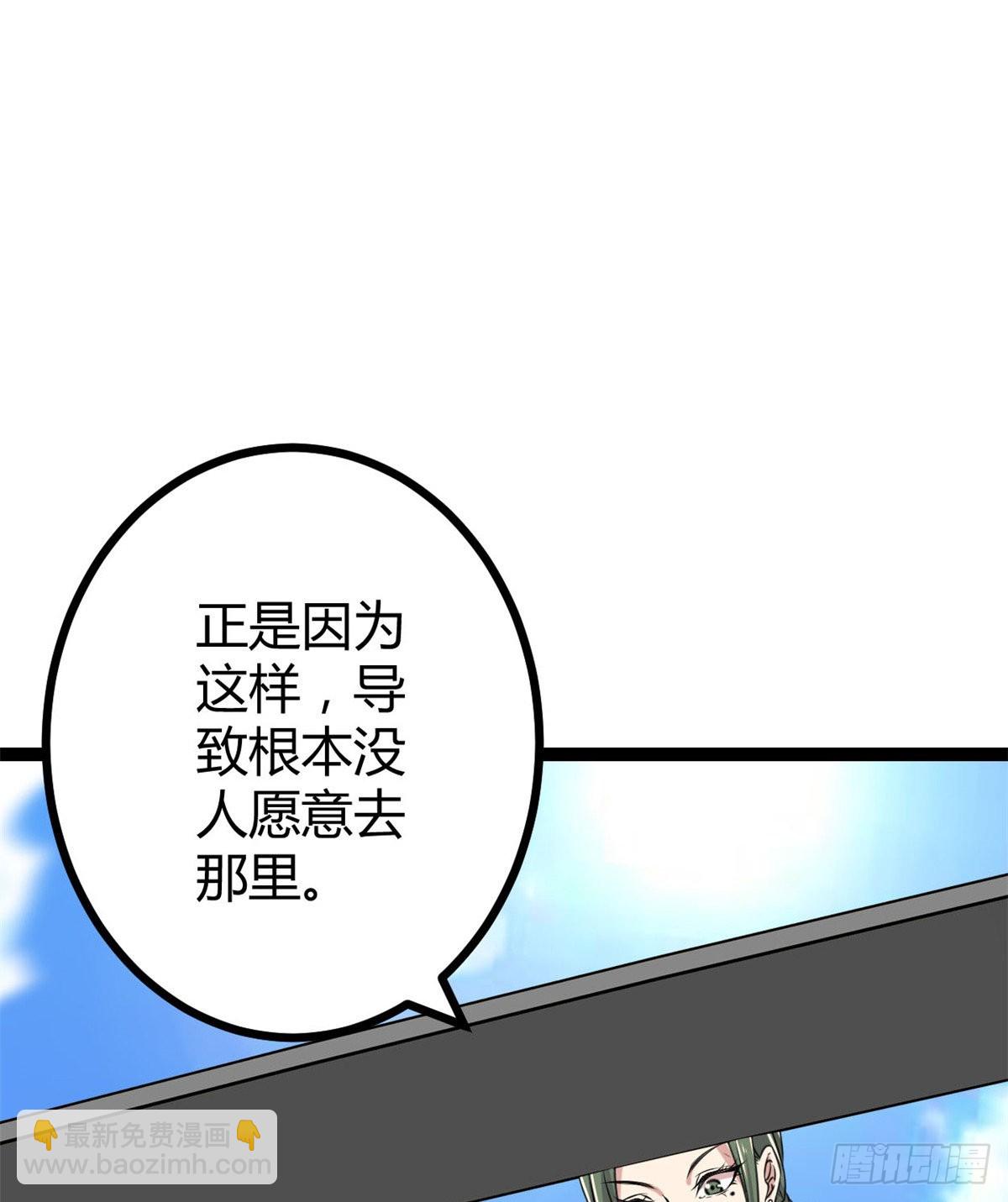 15 目标：矮巫怪(1/2)-第17话