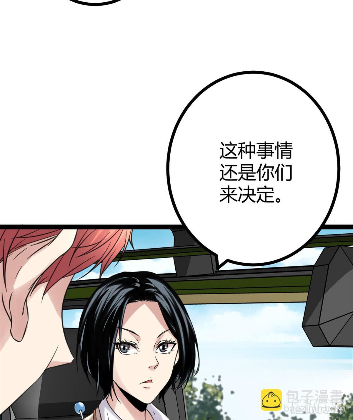 15 目标：矮巫怪(1/2)-第17话
