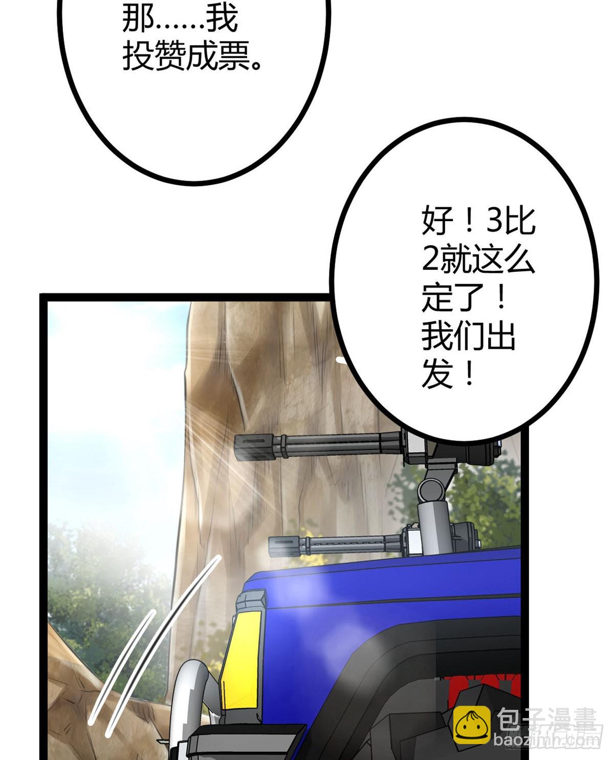 15 目标：矮巫怪(1/2)-第17话