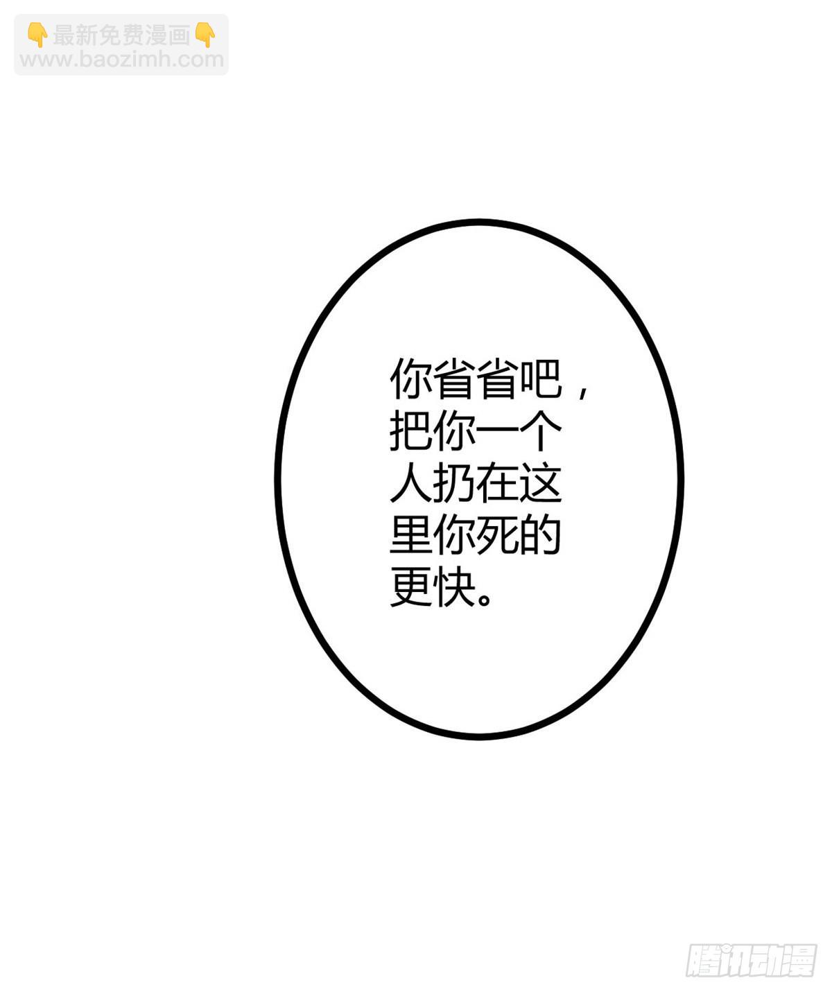 15 目标：矮巫怪(1/2)-第17话