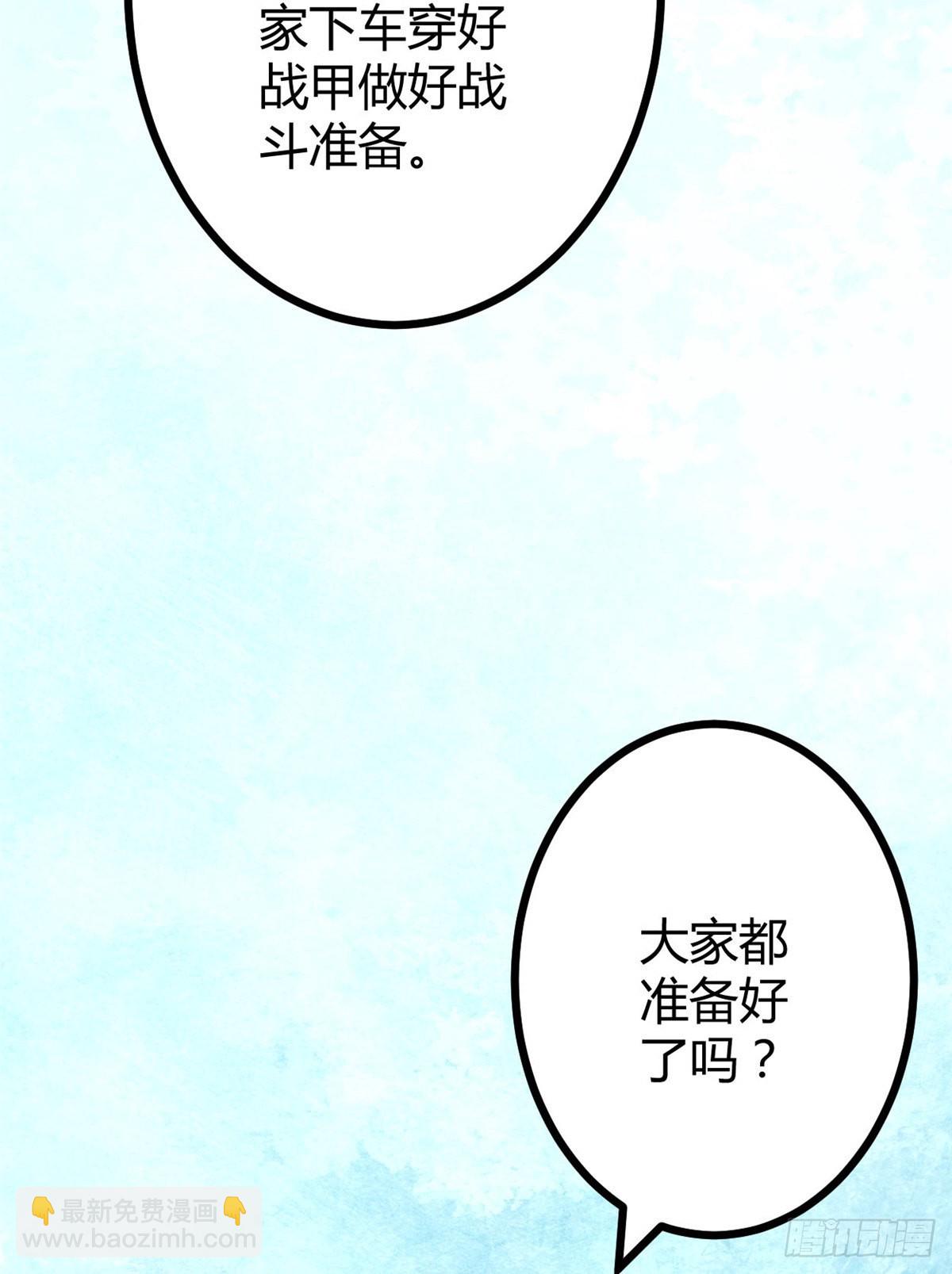 15 目标：矮巫怪(1/2)-第17话