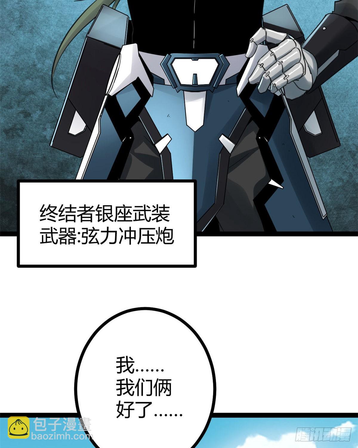 15 目标：矮巫怪(1/2)-第17话