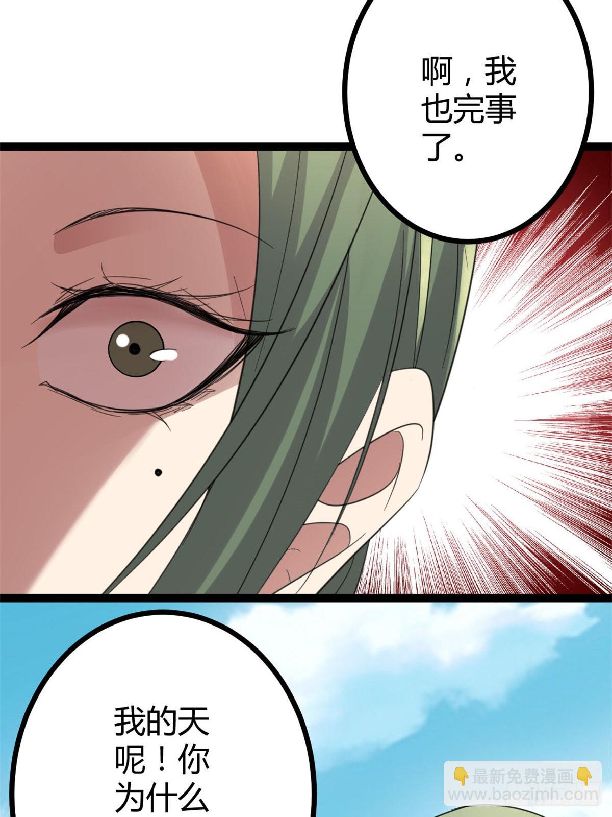 15 目标：矮巫怪(1/2)-第17话