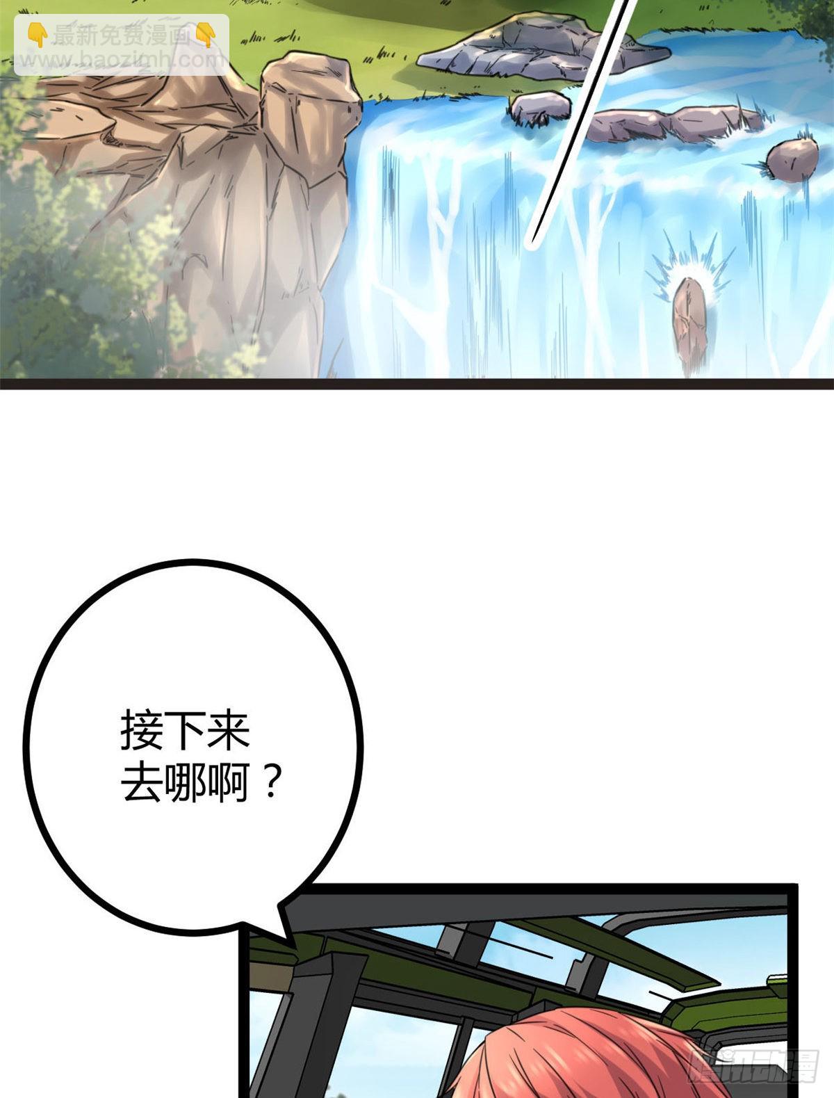 15 目标：矮巫怪(1/2)-第17话
