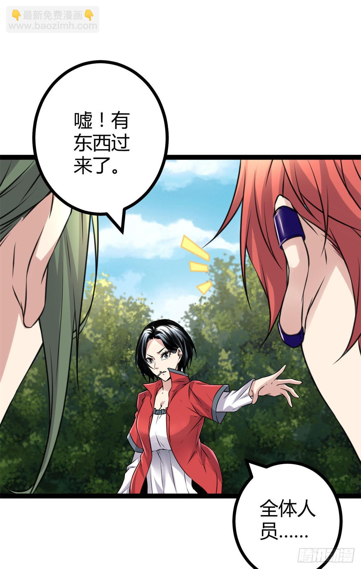 15 目标：矮巫怪(1/2)-第17话