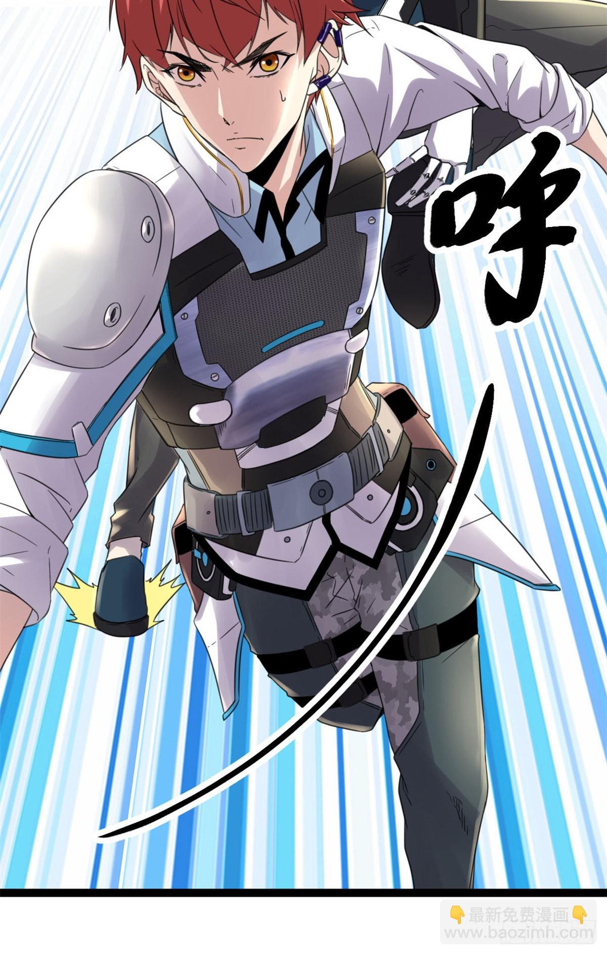 15 目标：矮巫怪(1/2)-第17话