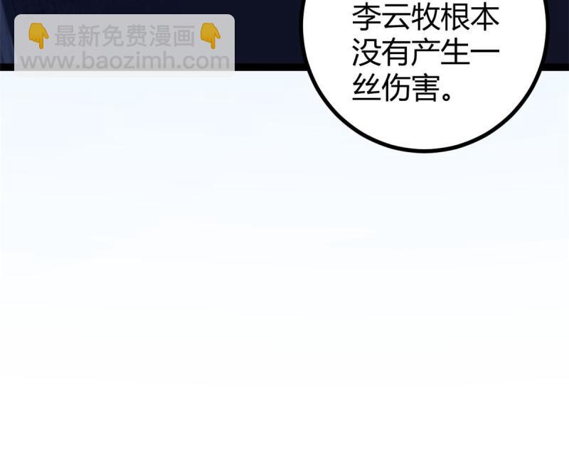 149 艰难选择(1/2)-第151话