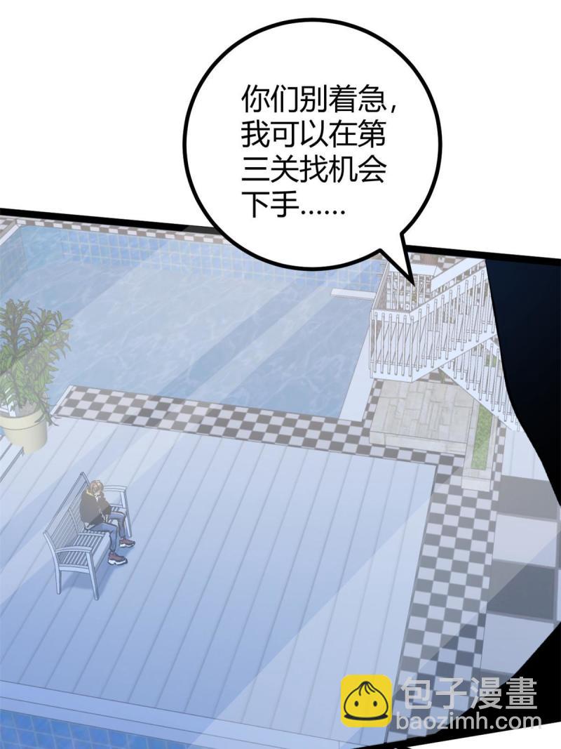 149 艰难选择(1/2)-第151话