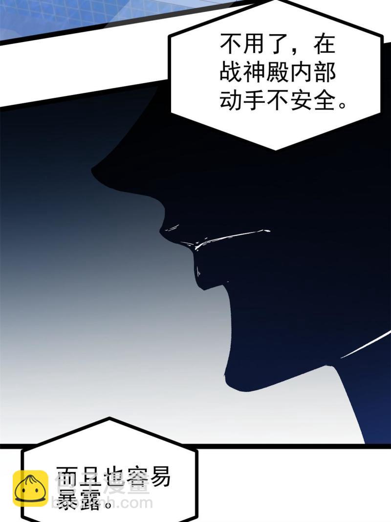 149 艰难选择(1/2)-第151话