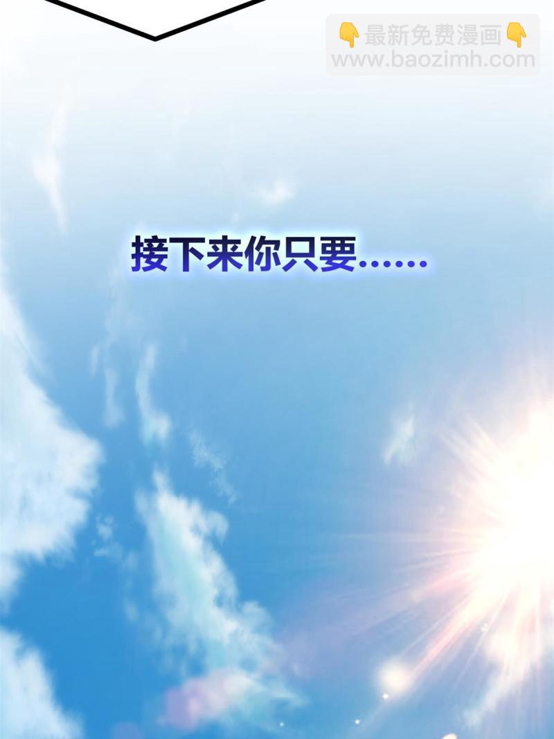 149 艰难选择(1/2)-第151话