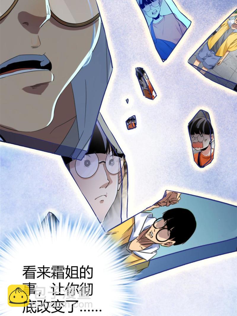 149 艰难选择(1/2)-第151话