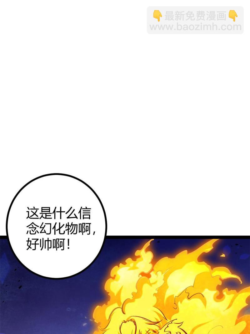 149 艰难选择(1/2)-第151话