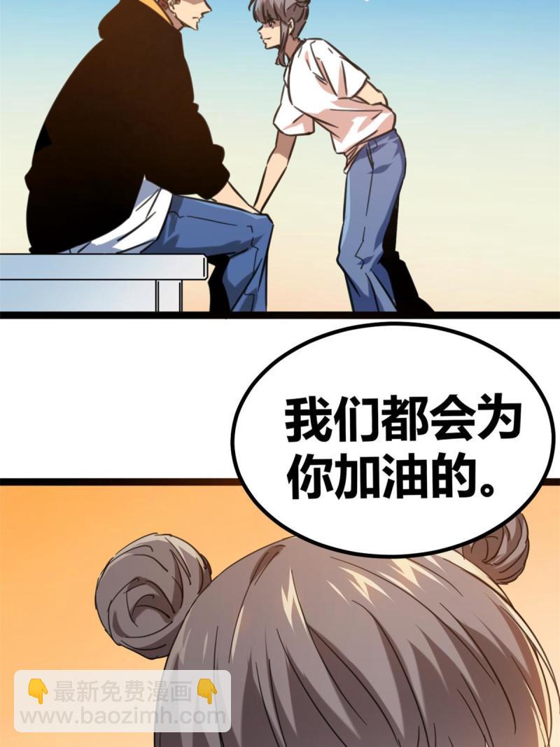 149 艰难选择(1/2)-第151话