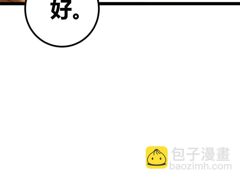 149 艰难选择(1/2)-第151话